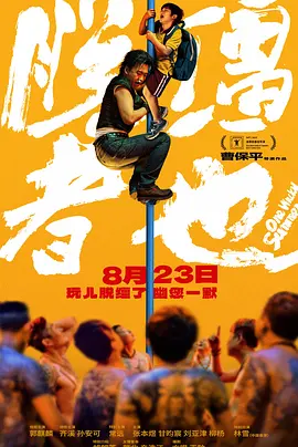 微星泰坦