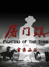 《强伦女教师2:伦理》7