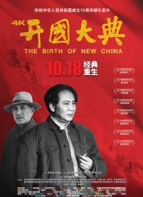 微星泰坦